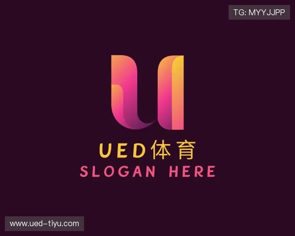 关于UED体育